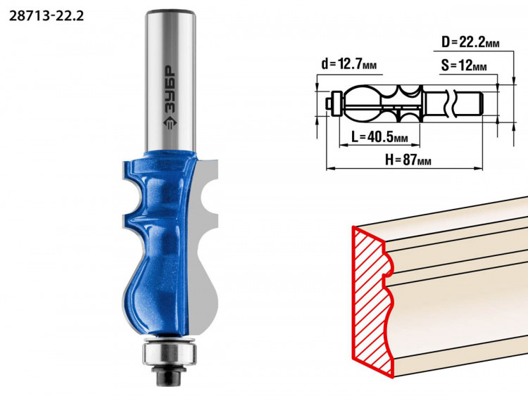 Фреза кромочная фигурная №2 ЗУБР 28713-22.2