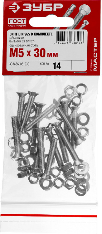 Набор метрического крепежа ЗУБР 303456-05-030