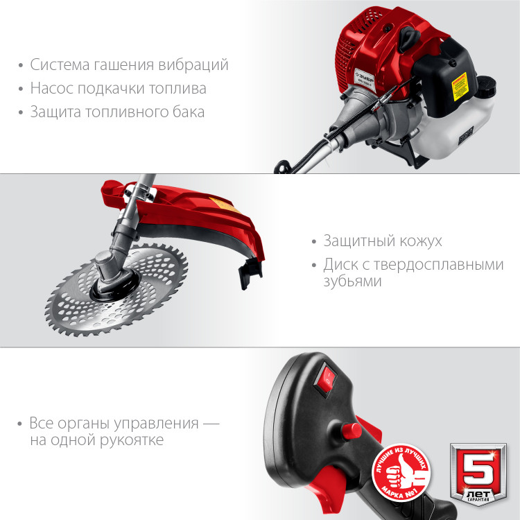 Триммер бензиновый (бензокоса) ЗУБР КРБ-2500-Р