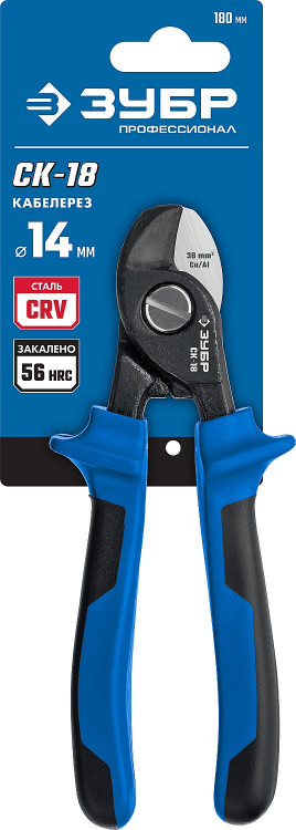 Кабелерез ЗУБР СК-18 23340-18