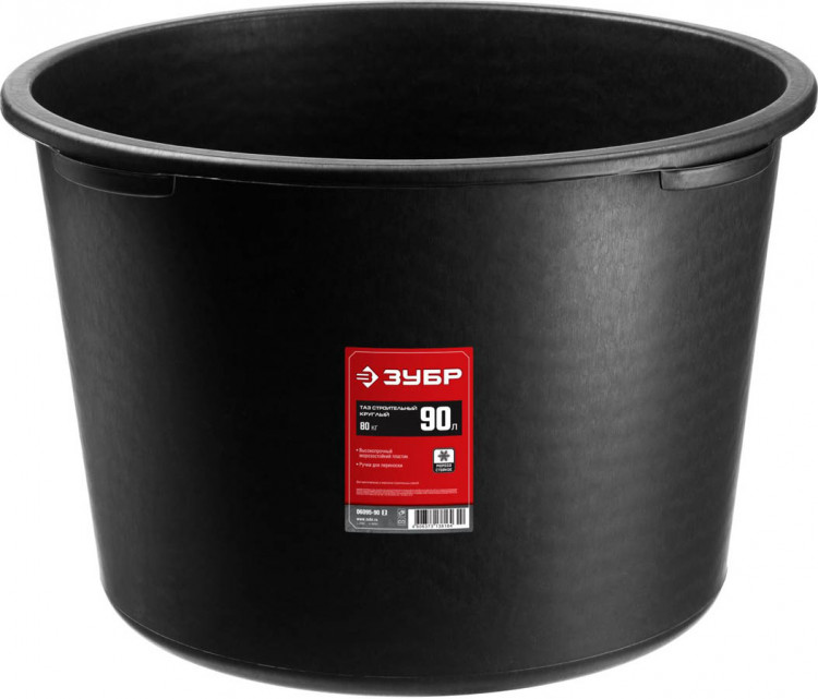 Таз строительный ЗУБР 06095-90_z02