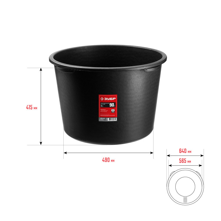 Таз строительный ЗУБР 06095-90_z02