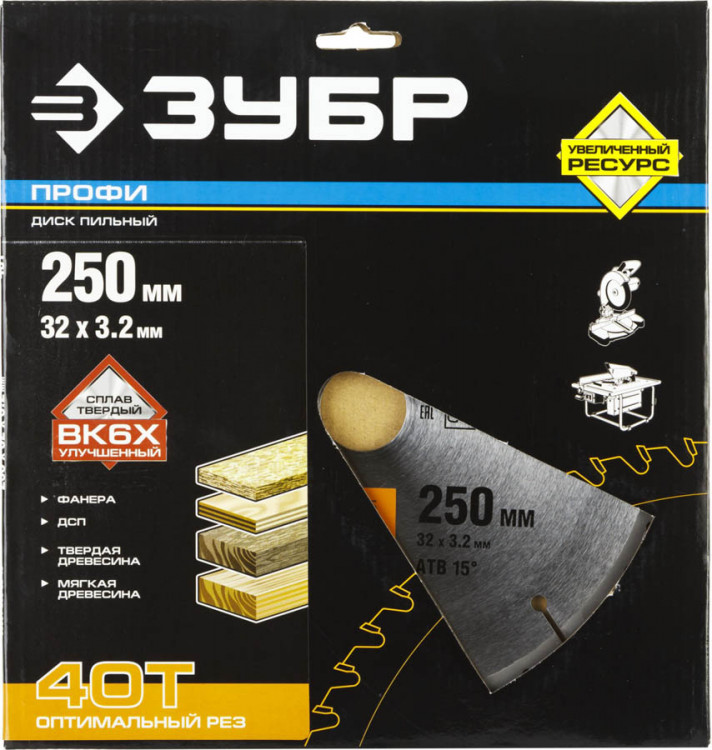 Пильный диск по дереву ЗУБР 36851-250-32-40