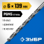 Сверло ЗУБР 29624-6