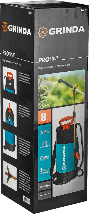 Опрыскиватель переносной GRINDA 8-425158_z02