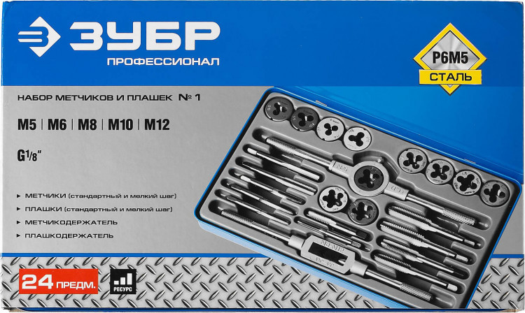 Набор резьбонарезной ЗУБР 28110-H24
