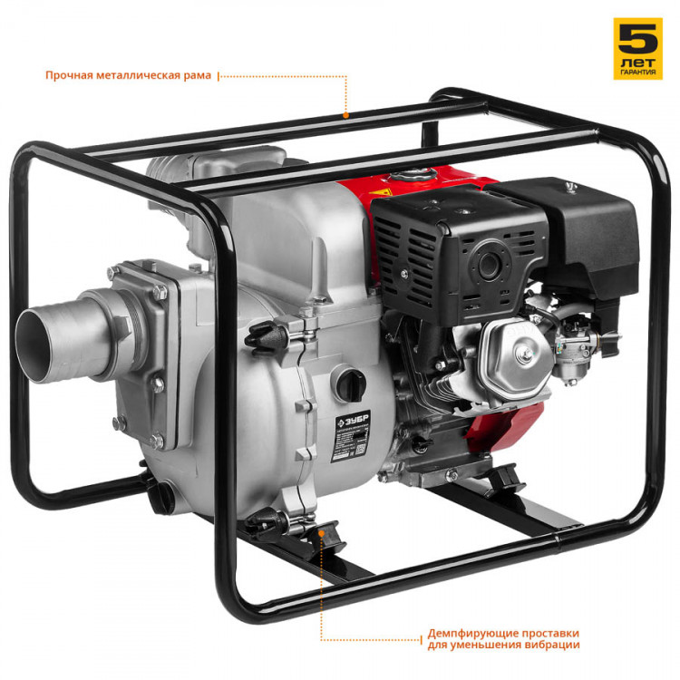 Мотопомпа бензиновая ЗУБР МПГ-1800-100