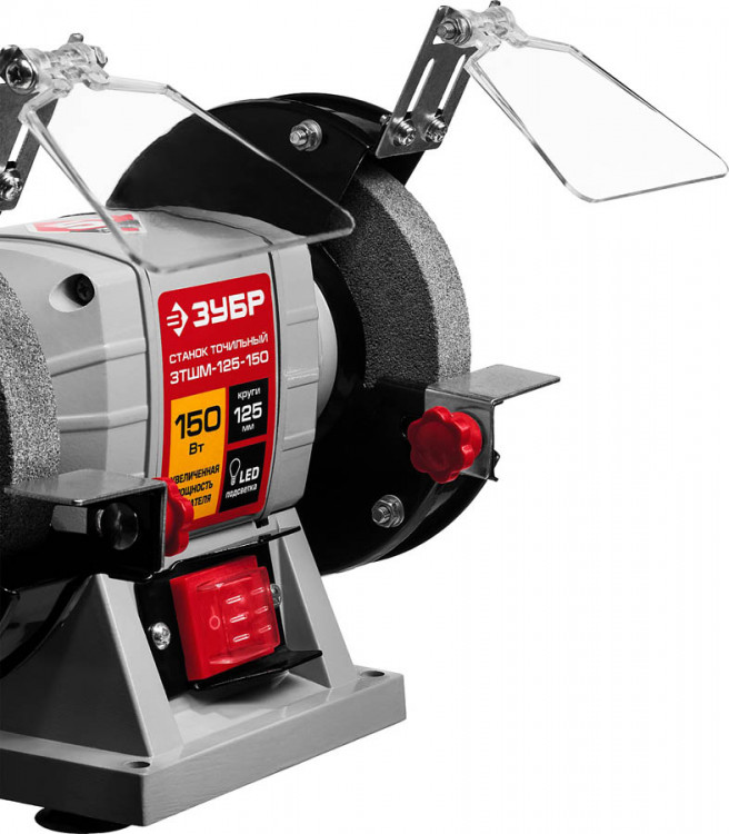 Станок точильный ЗУБР ЗТШМ-125-150