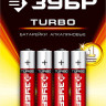 Батарейка щелочная ЗУБР 59211-4C_z01