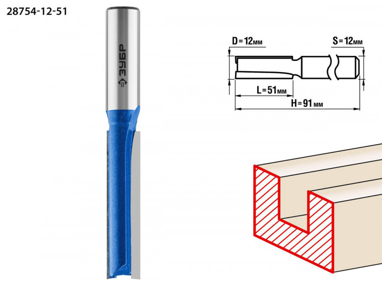 Фреза пазовая прямая ЗУБР 28754-12-51