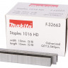 Скобы 10,5х16 мм MAKITA F-32663
