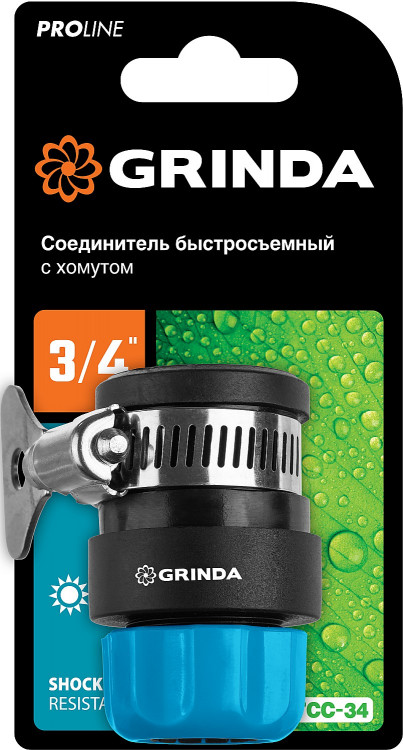 Соединитель GRINDA 8-426335_z02