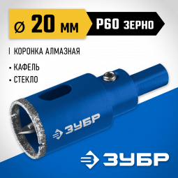 Буровая коронка алмазная ЗУБР 29850-20
