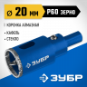 Буровая коронка алмазная ЗУБР 29850-20