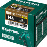 Резьбовые заклепки KRAFTOOL 311708-04