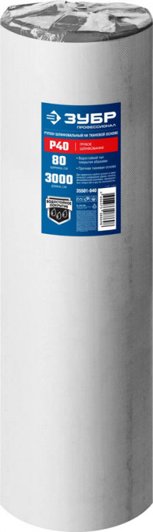 Шкурка шлифовальная ЗУБР 35501-040
