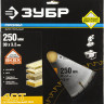 Пильный диск по дереву ЗУБР 36851-250-30-40