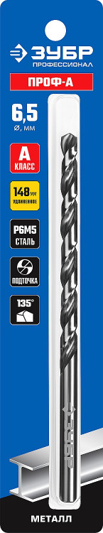 Сверло ЗУБР 29624-6.5