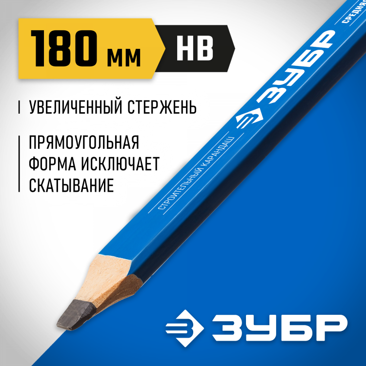 Карандаш строительный ЗУБР 4-06305-18_z01