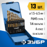 Набор сверел Зубр 29615-H13_z01