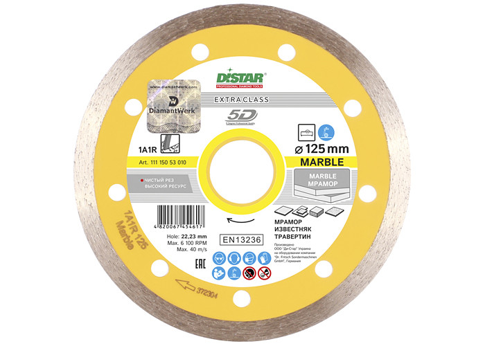 Алмазный диск DISTAR 1A1R 125 Marble