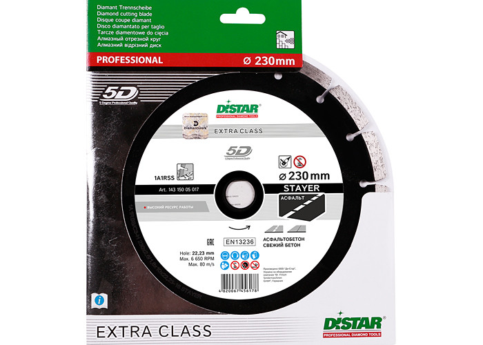 Алмазный диск DISTAR 1A1RSS/C3-H 230  STAYER