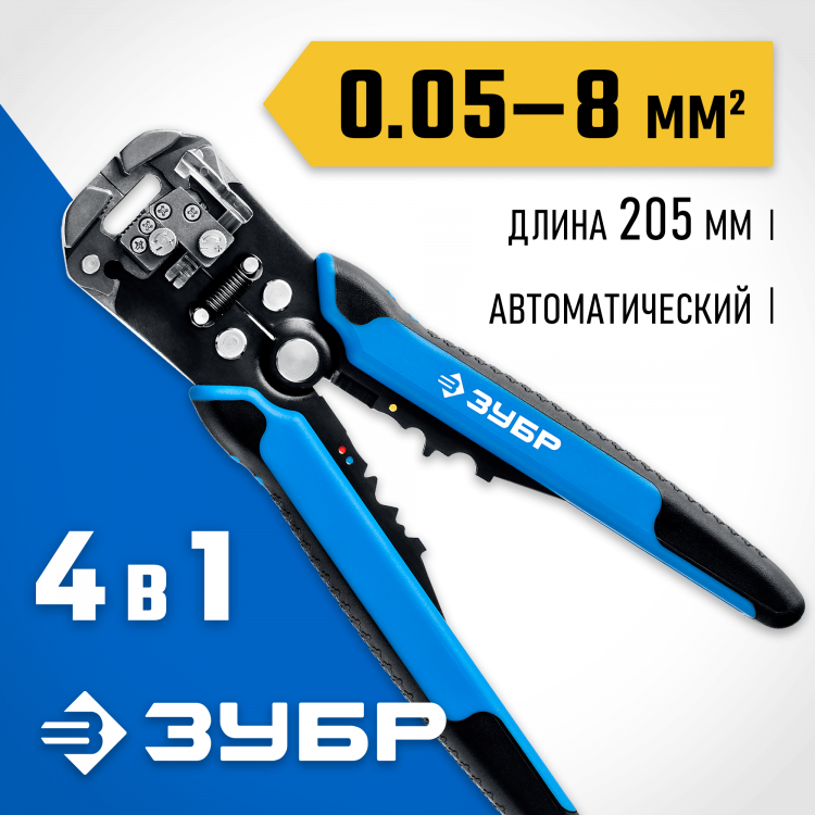 Стриппер автоматический многофункциональный ТТ-7 ЗУБР 22669_z01