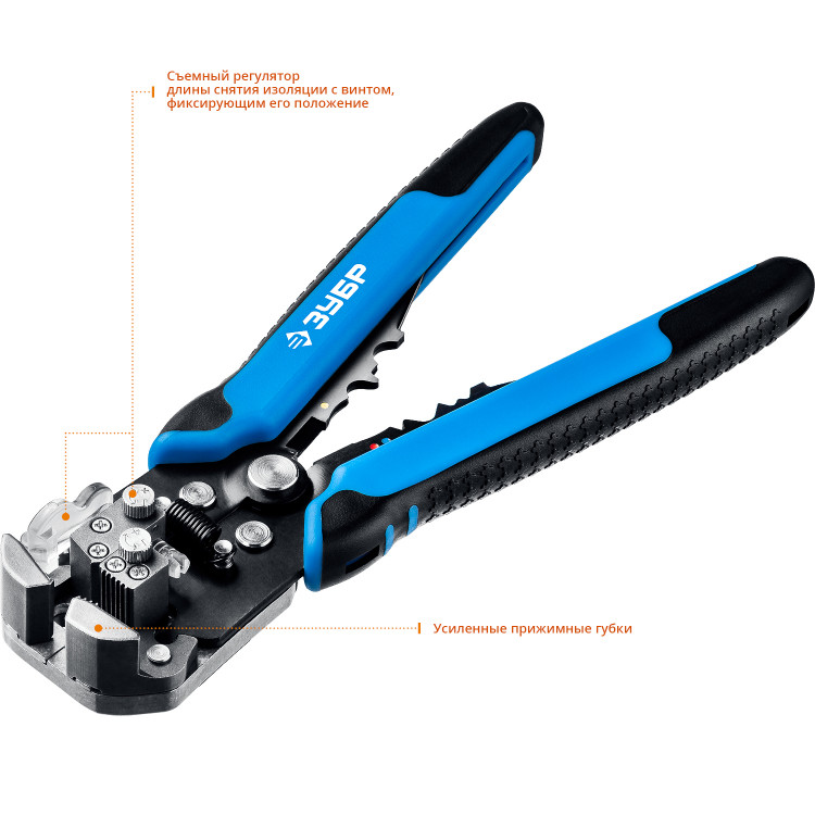 Стриппер автоматический многофункциональный ТТ-7 ЗУБР 22669_z01