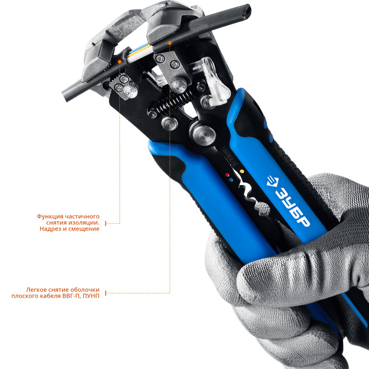 Стриппер автоматический многофункциональный ТТ-7 ЗУБР 22669_z01