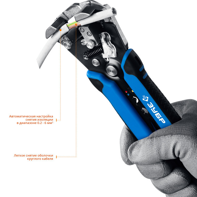 Стриппер автоматический многофункциональный ТТ-7 ЗУБР 22669_z01