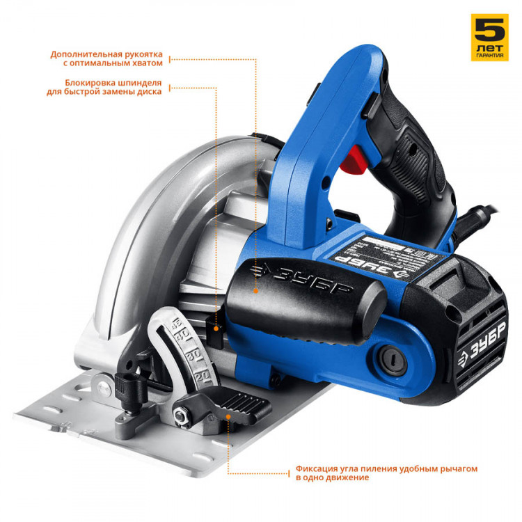 Циркулярная пила ЗУБР ПДП-55