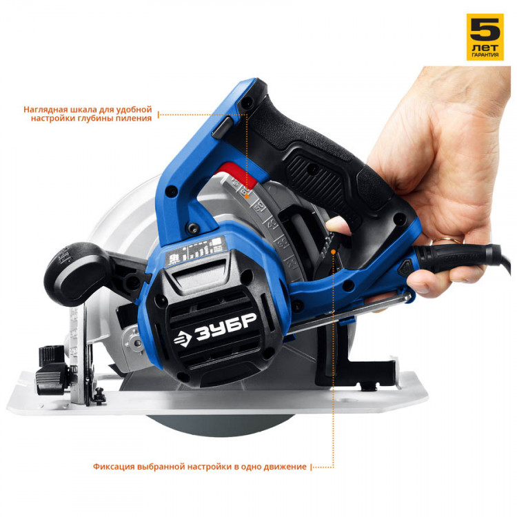 Циркулярная пила ЗУБР ПДП-55
