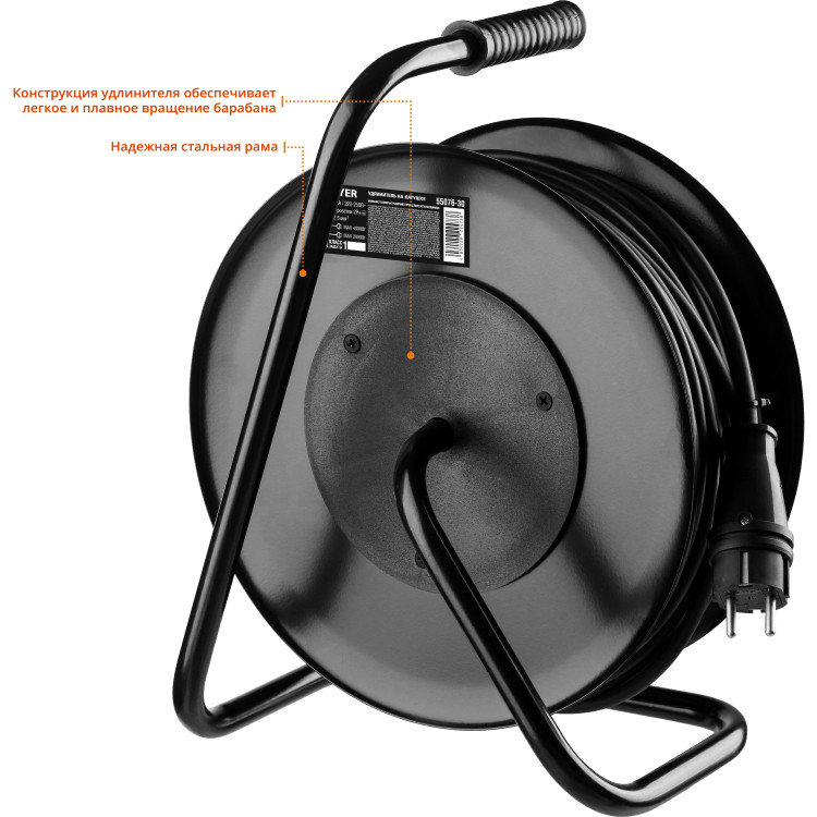 Удлинитель на катушке STAYER 55076-30