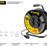 Удлинитель на катушке STAYER 55076-30