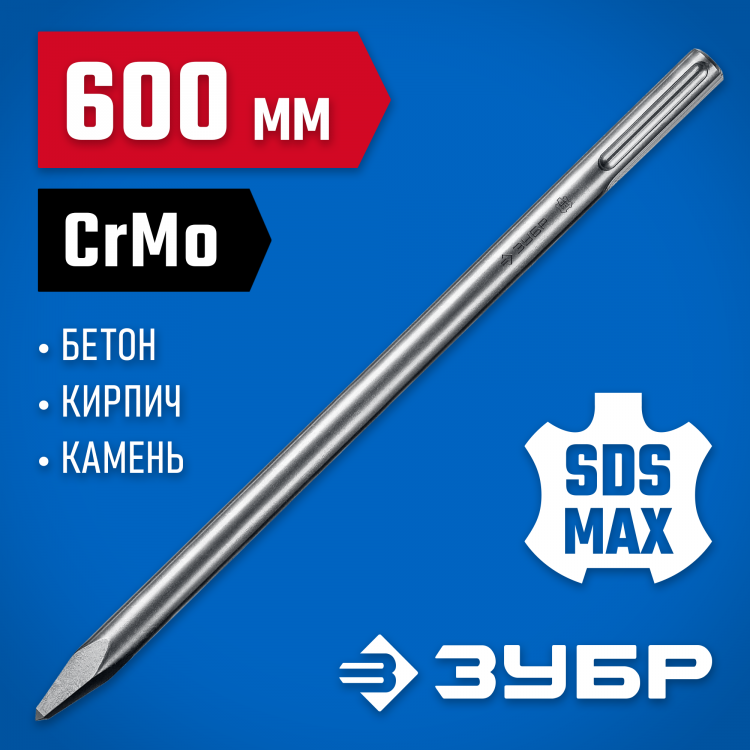 Зубило пикообразное 600 мм, 29381-00-600_z01