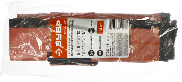 Набор комбинированных гаечных ключей ЗУБР 27087-H8