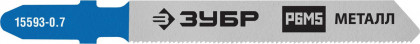 Полотна ЗУБР 15593-0.7_z02