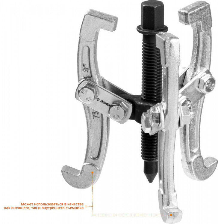 Съемник подшипников ЗУБР 43318-060