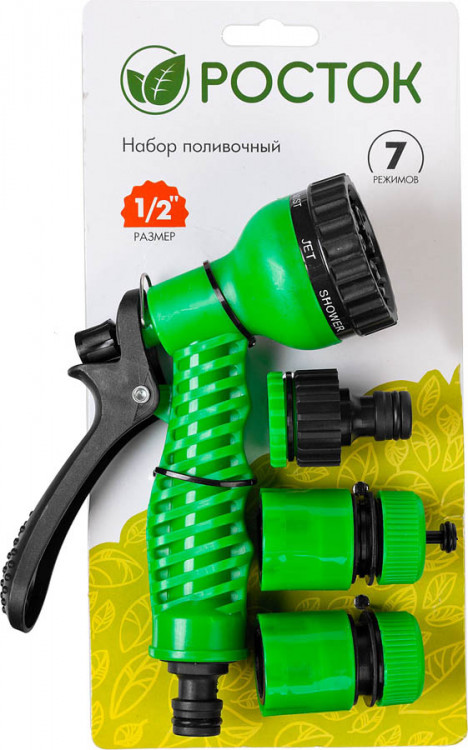 Набор поливочный РОСТОК 427368