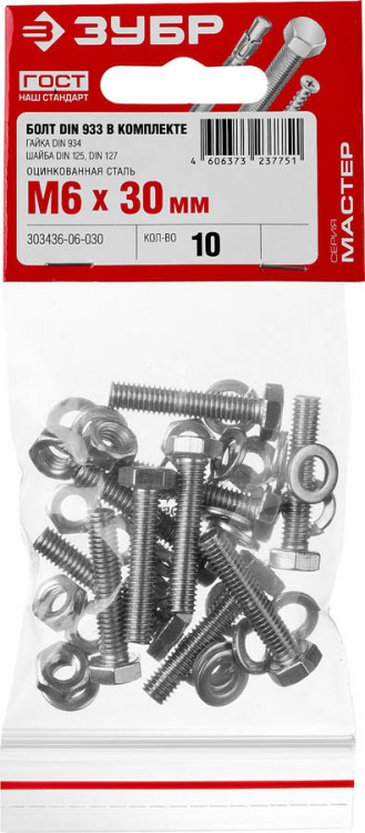 Набор 303436-06-030 изготовлен из высококачественной стали в полном соответствии с действующими стандартами и техническими предписаниями. Находят широкое применение в машиностроении