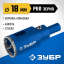 Буровая коронка алмазная ЗУБР 29850-18