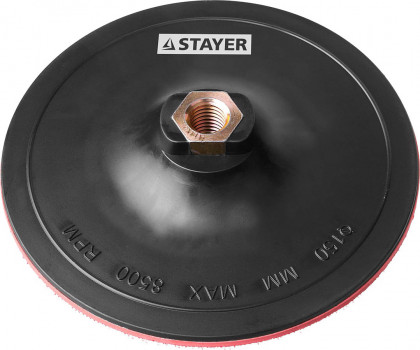 Тарелка опорная STAYER 35742-150