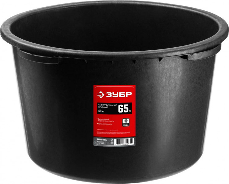 Таз строительный ЗУБР 06095-65_z02