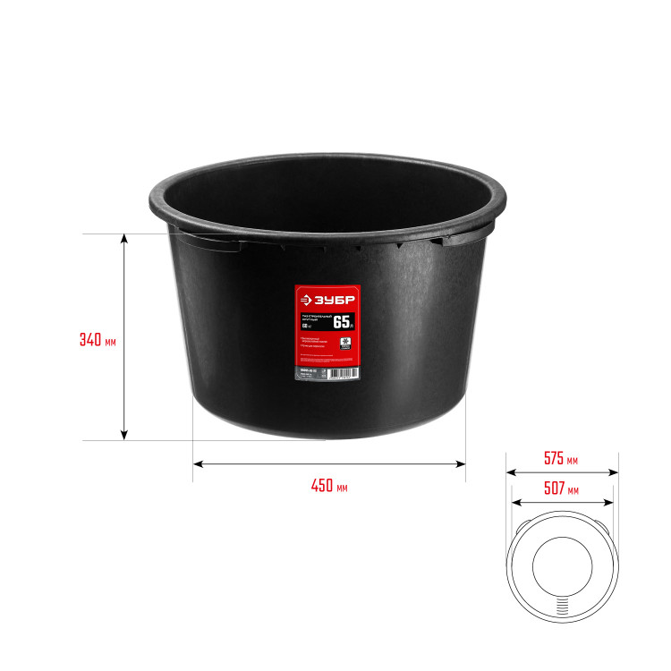 Таз строительный ЗУБР 06095-65_z02