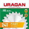 Диск пильный по дереву URAGAN Fast 36800-185-30-24_z01