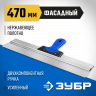 Шпатель фасадный ЗУБР 10049-47_z03