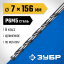Сверло ЗУБР 29624-7