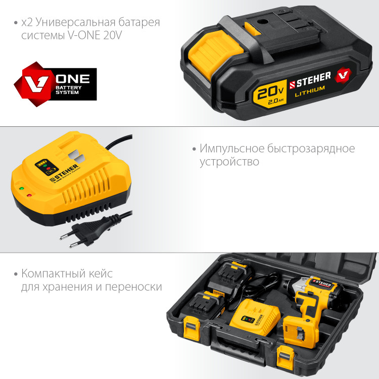 Винтоверт STEHER CSB-300-2