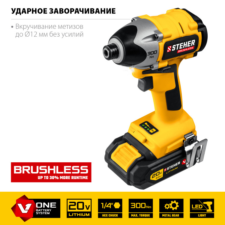 Винтоверт STEHER CSB-300-2