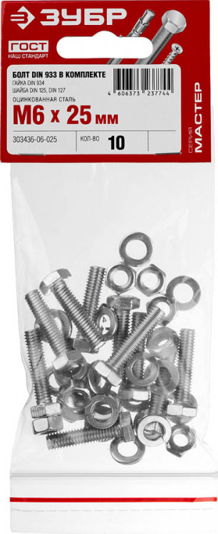 Набор 303436-06-025 изготовлен из высококачественной стали в полном соответствии с действующими стандартами и техническими предписаниями. Находят широкое применение в машиностроении
